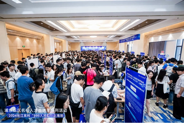 第六届集微半导体双选会启动！产业“芯”未来等你来建！