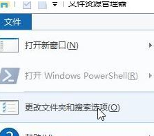 Win10文件夹自动排序烦死了？教你一键关闭！