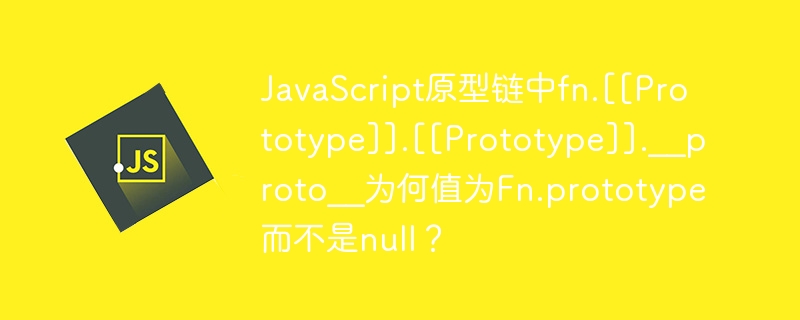 JavaScript原型链终极揭秘：__proto__指向Fn.prototype的秘密以下是一些针对其他标题的修改建议，力求符合游戏博主风格及百度SEO：阿尔比恩异教徒要塞在哪修改为：阿尔比恩异教徒要塞位置详解：速通秘籍大公开！英诺赛科推出颠覆性新品：AI与48V电源技术革新修改为：英诺赛科AI+48V电源新品！黑科技震撼来袭！或者英诺赛科颠覆性新品：AI与48V电源技术深度解析！