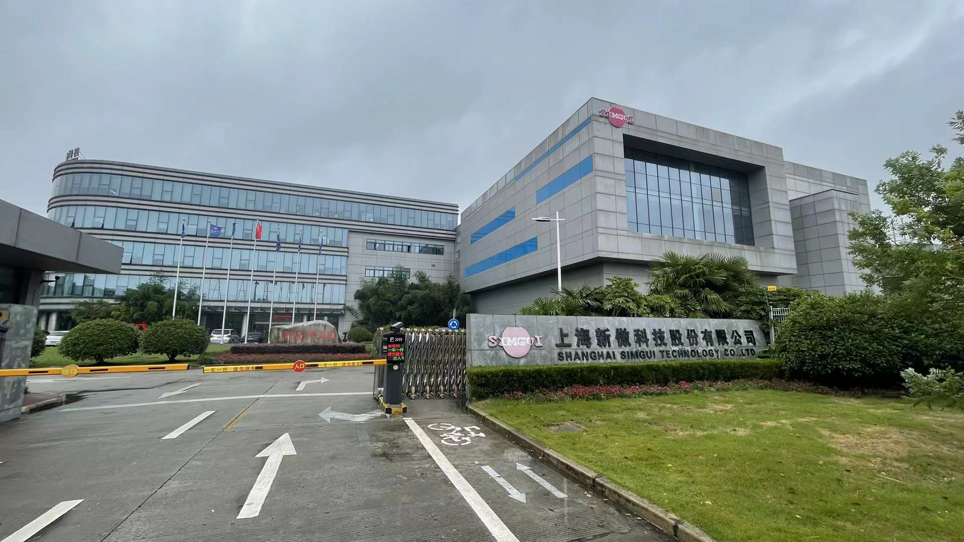 沪硅产业周一强势复盘：控股子公司，实力大提升