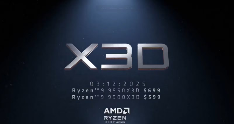 AMD 9900X3D/9950X3D 3月12日发售！价格坚挺！
