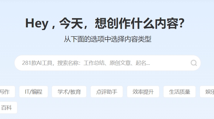 SiteSMO思默问答：AI赋能，高效解决您的语言与内容需求