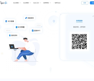 论文哥：AI智能论文查重降重，一键搞定论文写作难题