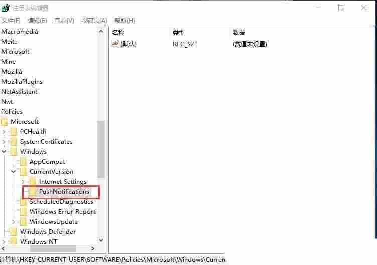 windows磁贴功能是什么? Windows系统关闭磁贴通知的方法