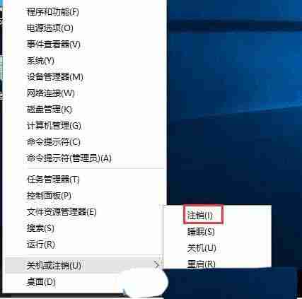 windows磁贴功能是什么? Windows系统关闭磁贴通知的方法