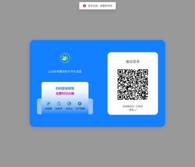 墨鱼AI:AI写作神器,一键生成营销文案、原创文章