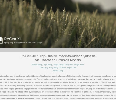 I2VGen-XL：阿里推出的图生视频模型，开启高清视频生成新时代
