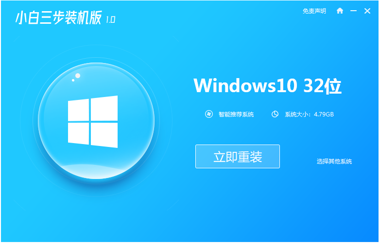 联想YOGA 5 Pro怎么重装系统win10