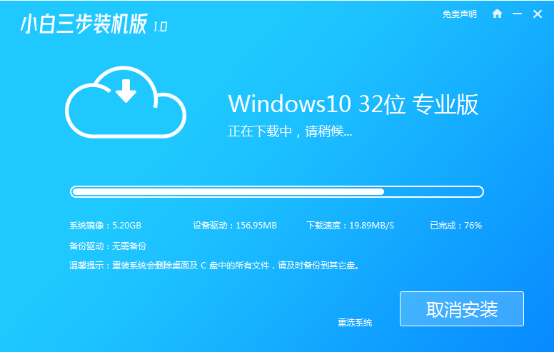 联想YOGA 5 Pro怎么重装系统win10