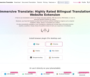 沉浸式翻译:AI驱动的双语网页翻译扩展插件