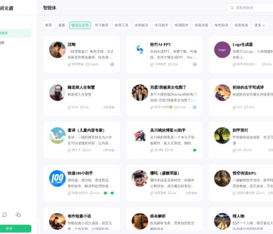 腾讯元器：一站式应用构建与部署平台