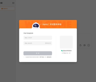 百小应：百度千帆AI助手，智能搜索新体验