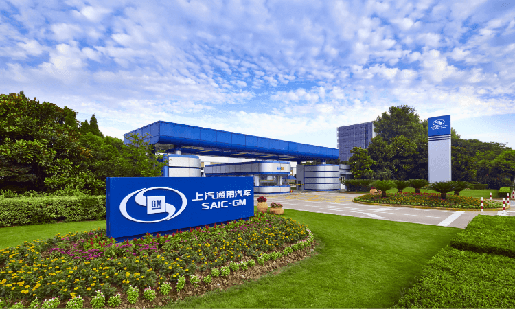 上汽通用沈阳工厂即将关闭，产能利用率不足20%，电动化转型提速