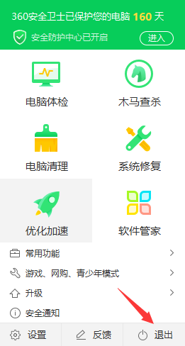 台式电脑重装系统失败了？别担心，这里有详细解决方法！