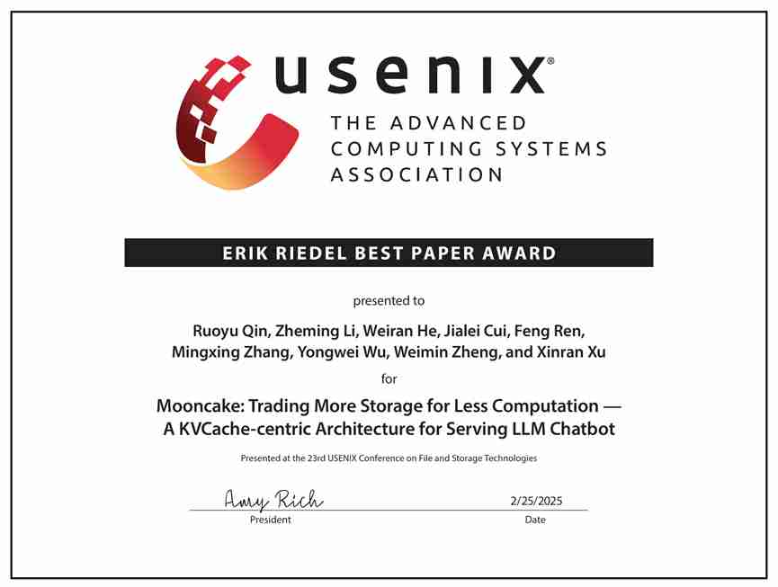 清华大学计算机系团队获得第23届USENIX文件与存储技术会议(FAST25)最佳论文奖