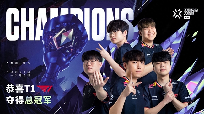 九号公司年轻化战略，引领无畏契约大师赛冠军征程