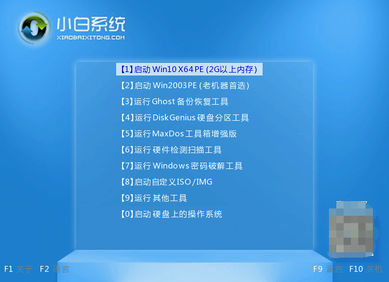 电脑一键重装系统怎么操作