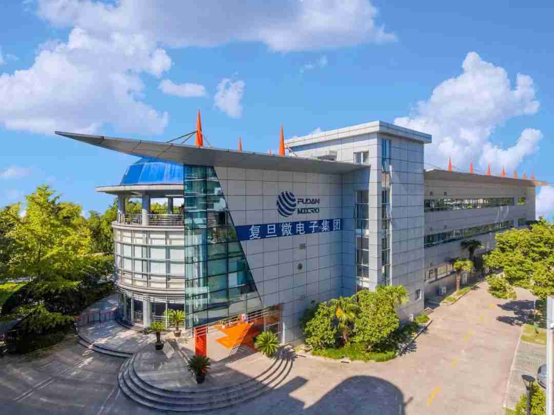 复旦微电2024年实现营收35.9亿元，净利润同比下降20.43%