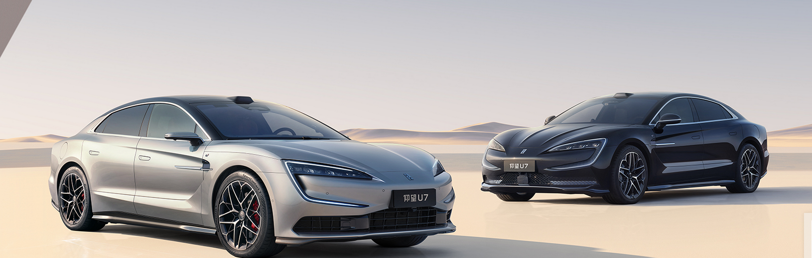 比亚迪官宣云辇-Z即将跟随仰望U7上市，具备三大技术特点