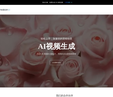 灵动AI：您的AI工具箱，简洁易用，功能强大