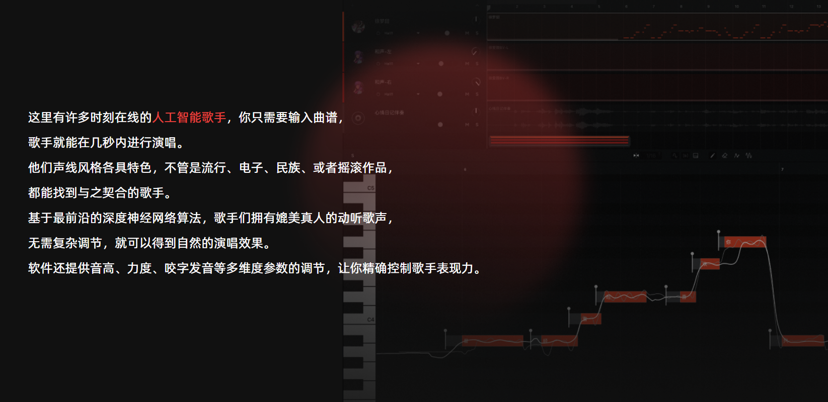 网易云音乐·X Studio