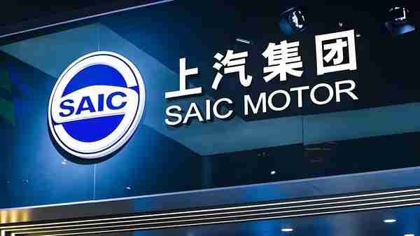 上汽集团:2月整车批售29.5万辆 同比大涨41.9%
