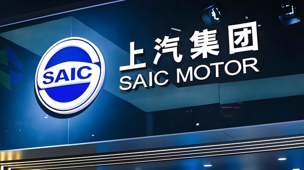 上汽集团2月销量暴涨41.9%，达29.5万辆