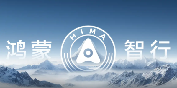 日系经销商转投鸿蒙智行，投资人嗅觉灵敏？