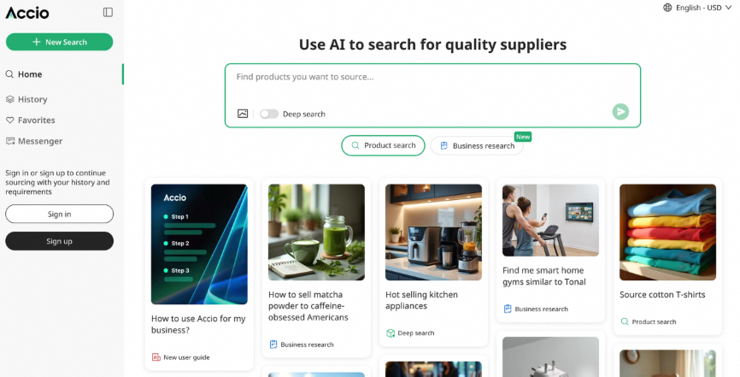 阿里国际站AI布局引多家外媒关注:AI搜索Accio企业用户超百万