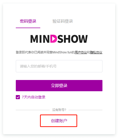 MindShow