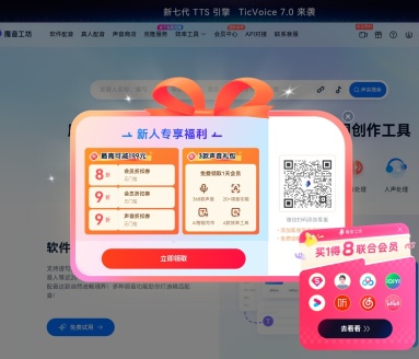 魔撰写作：AI赋能，提升写作效率和质量