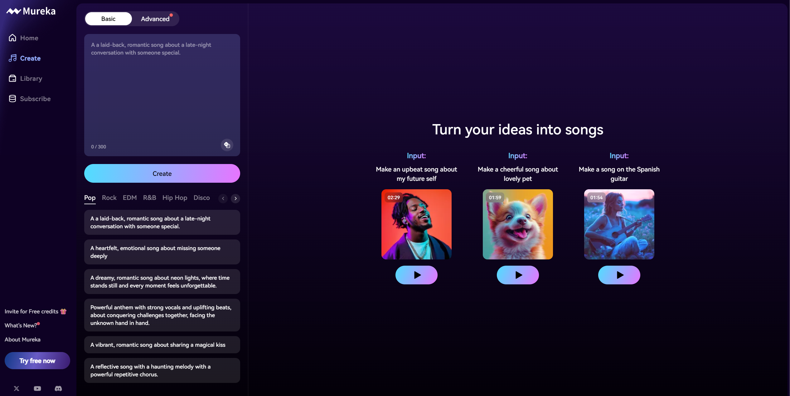 昆仑万维Mureka AI