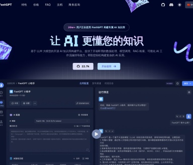 FastGPT：开源AI知识库构建平台，简化AI应用开发