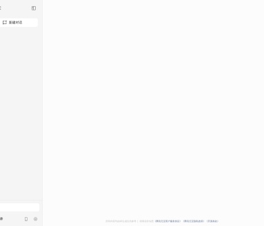 标题：腾讯AI开放平台：赋能开发者，共创智能未来