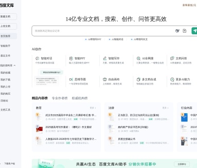 自由画布:多模态AI创作平台,智能生成与一站式管理