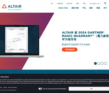 Altair AI 驱动设计：提升工程仿真与数据分析效率