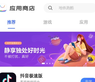 蓝心千询：vivo推出的多功能AI对话机器人