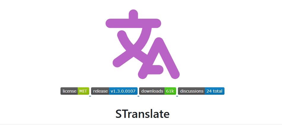 STranslate