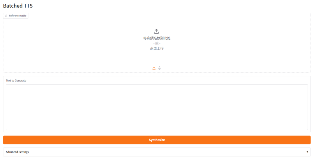 F5-TTS:基于深度学习的文本到语音转换工具