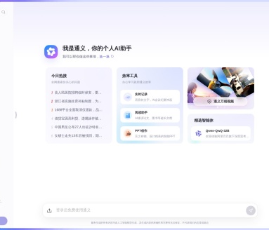 Gummy:通义实验室推出的端到端语音翻译大模型