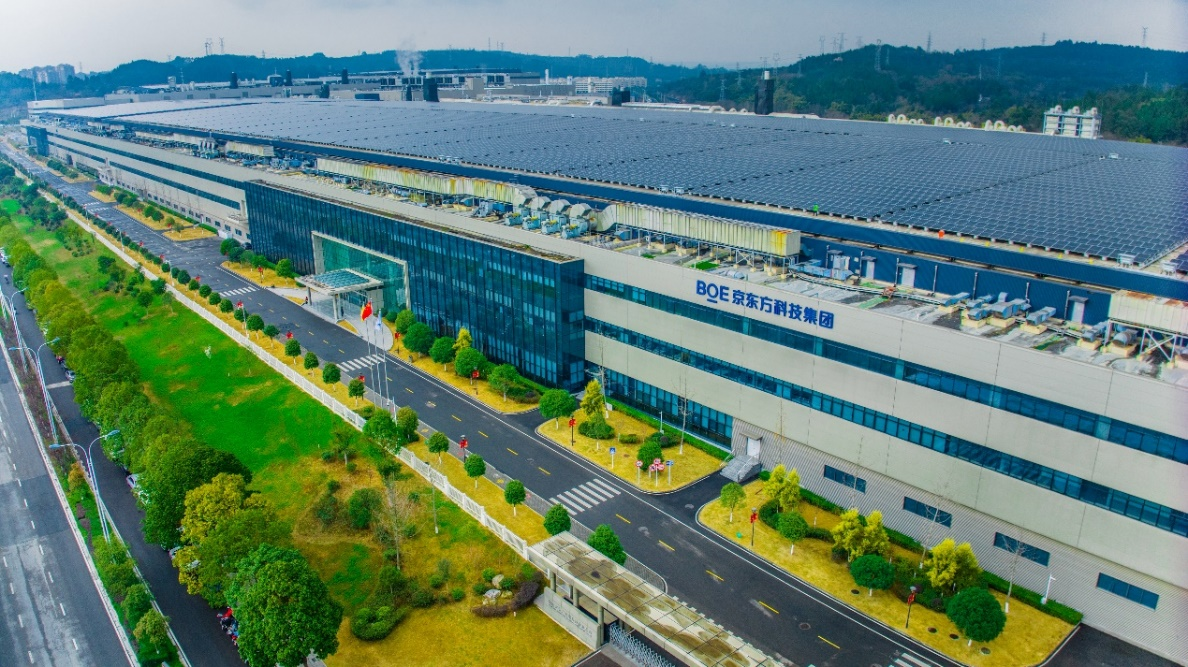 BOE绵阳零碳工厂探访结束树立显示产业绿色标杆