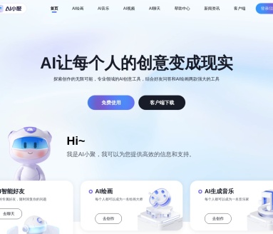 AI小聚：多功能AI绘画写作助手，提升创作效率