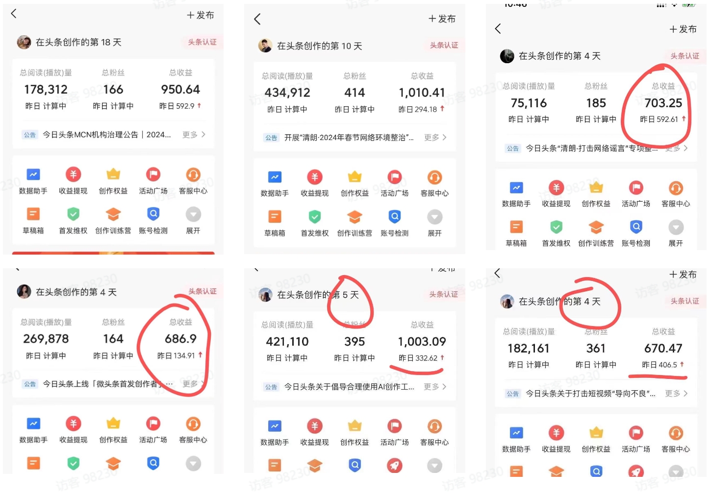 标题：文字游侠-AI一键写头条：自媒体创作者的爆文神器