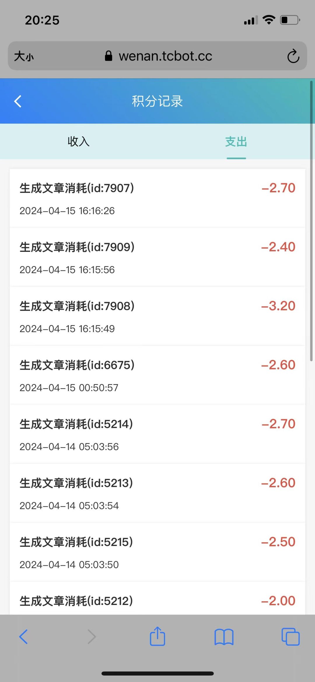文字游侠-AI一键写头条
