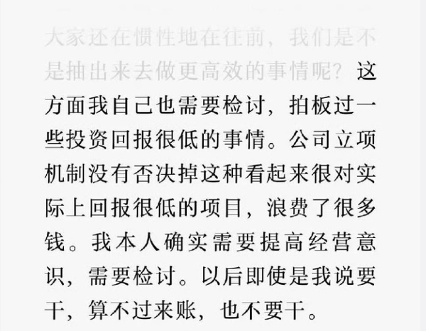 站在悬崖边的蔚来 2025年能否实现关键一跃？