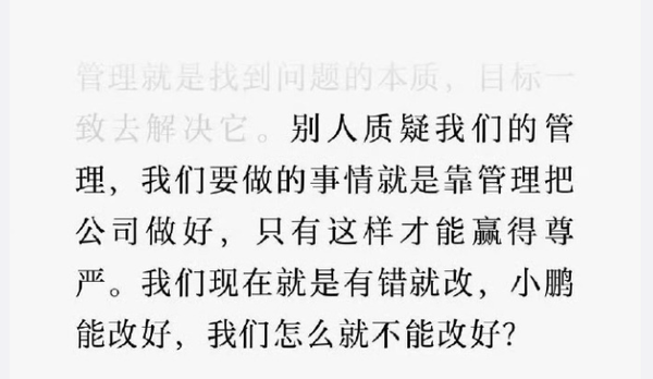 站在悬崖边的蔚来 2025年能否实现关键一跃？