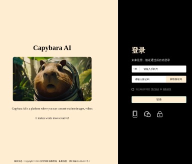 Light Year AI:文本转图像与视频的创意平台