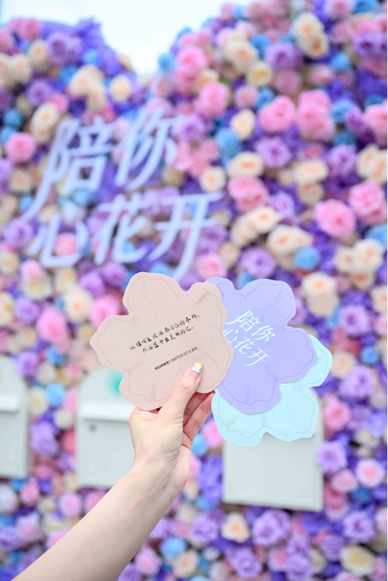 这个三八节，关注女性情绪健康，华为WATCH GT 5系列陪你心花开