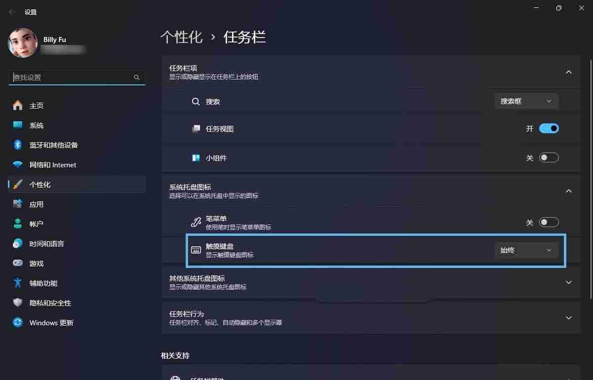 轻松玩转Emoji世界! Win11表情符号输入全攻略