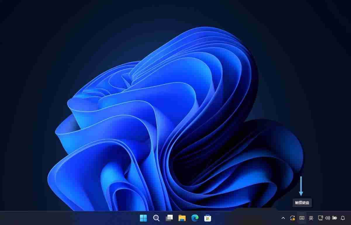 轻松玩转Emoji世界! Win11表情符号输入全攻略
